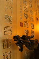 china dragon