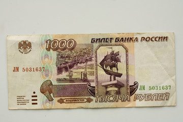 money 020 bill ruble