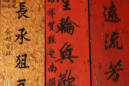 malaysia, kuala lumpur: chan see shu yuen temple