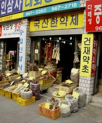 Naklejka premium marché coréen 6