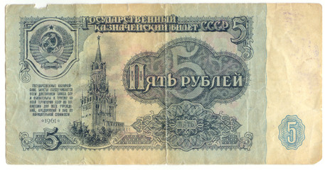 five rouble note