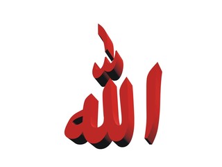 word-allah-3d-red