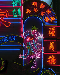 Naklejka premium chinese neon signs shanghai