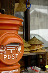 orange asian mailbox