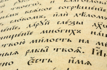 close-up of the page from a well-used christian bible