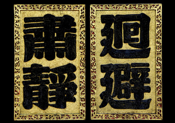 malaysia, penang: chinese temple