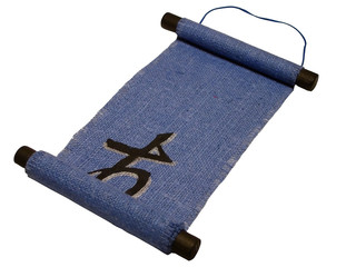 half unrolled east sacking papyrus