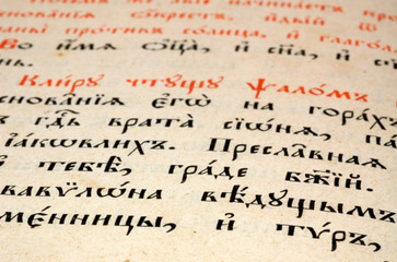 close-up of the page from a well-used christian bible