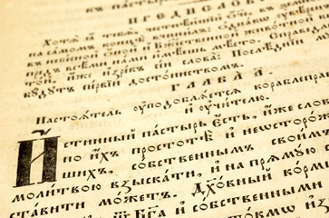 close-up of the page from a well-used christian bible