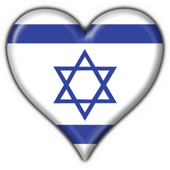 bottone cuore israeliano- israel button heart flag