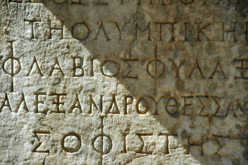 old greek stone