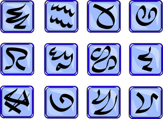 calligraphy icons