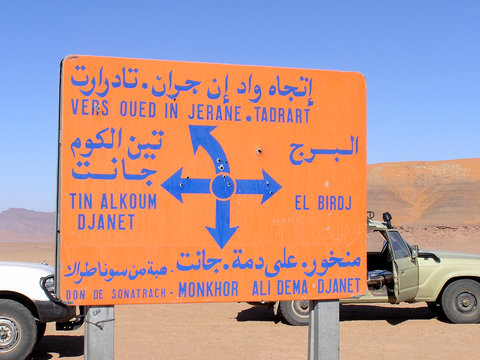 pancarte dans le désert