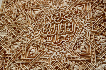 ornamentail in alhambra