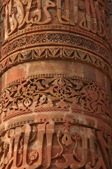 india, delhi: qutab minar