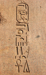 ancient egyptian hieroglyphics carving