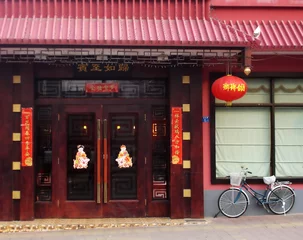 Fotobehang Chinees restaurant © Gina Smith