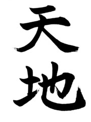 kanji