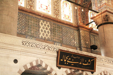 inside the blue mosque, istanbul