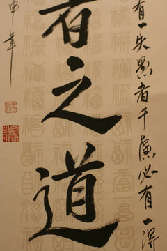 id&eacute;ogrammes chinois
