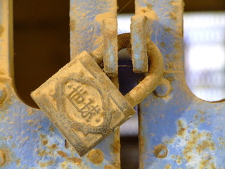 cadenas