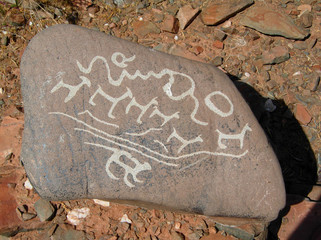petroglyphs