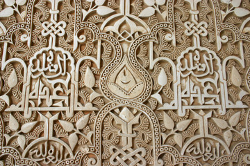 alhambra relief 3 - obrazy, fototapety, plakaty