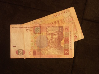 ukraine papiergeld