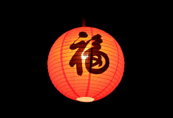 chinese red lamp