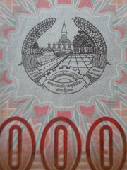 Embleme du Laos