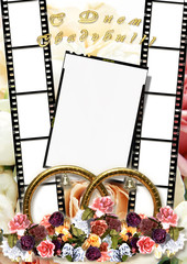 wedding frame