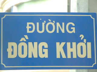 Signalisation de rue, Saigon