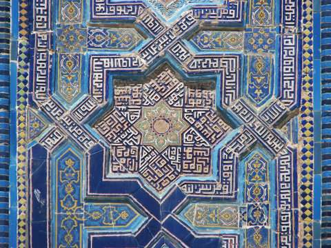 ouzb&eacute;kistan - samarkand