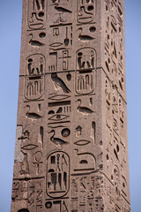 Egyptian hieroglyphs