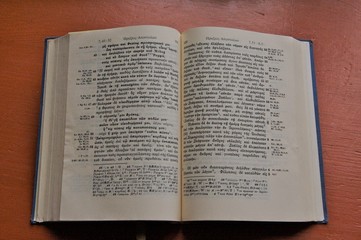 Obraz premium Bible - greek