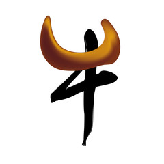 Fototapeta premium cow