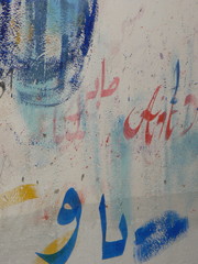 Tunesisches Graffiti