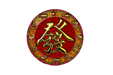 Obraz na płótnie Canvas kalendarz z Zodiak chiński