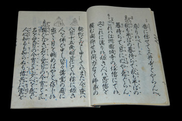 Obraz premium Japanese old book