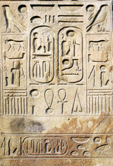 Egyptian hieroglyphs at stone bas-relief