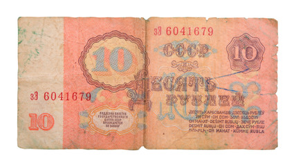 Soviet currency ten  rouble
