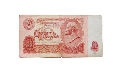 The old russian money. Ten rubles