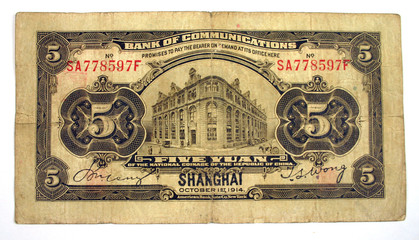 Old Chinese currency
