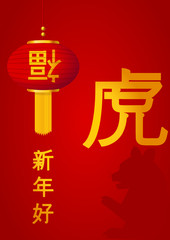 Nouvel an chinois : année du tigre