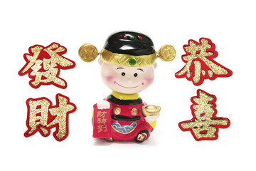 God of Wealth on White Background