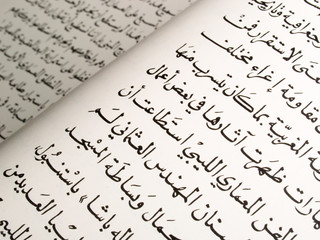 Obraz premium Page from old arabic book