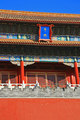 Obraz premium The historical Forbidden City in Beijing