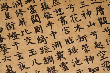 scrittura cinese su papiro