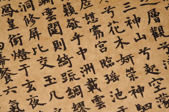 scrittura cinese su papiro
