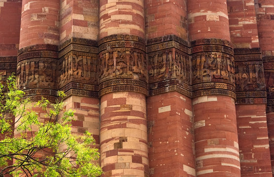 Qutab Minar Close Up Delhi India